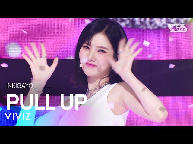 VIVIZ(비비지) - PULL UP @인기가요 inkigayo 20230212