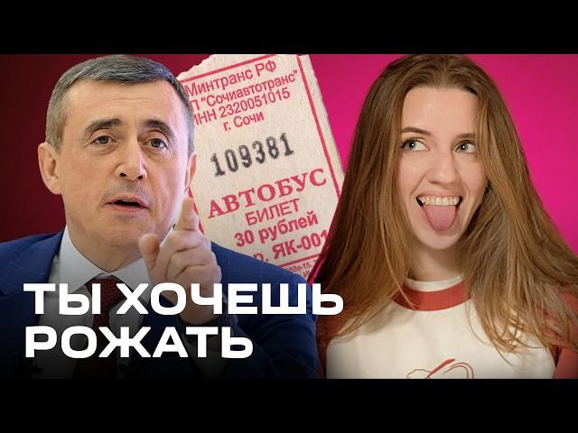 СЕРИАЛЫ — ПРИЧИНА НИЗКОЙ РОЖДАЕМОСТИ