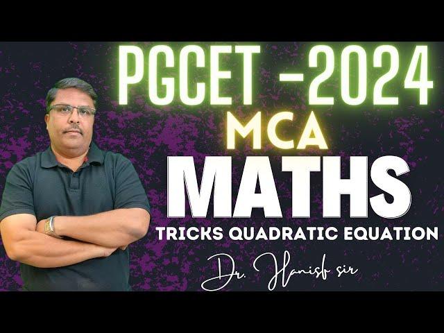 PGCET MCA 2024 : Tricks Quadratic Equation | PGCET MBA - MCA 2024 | #pgcet2024 #pgcetmca