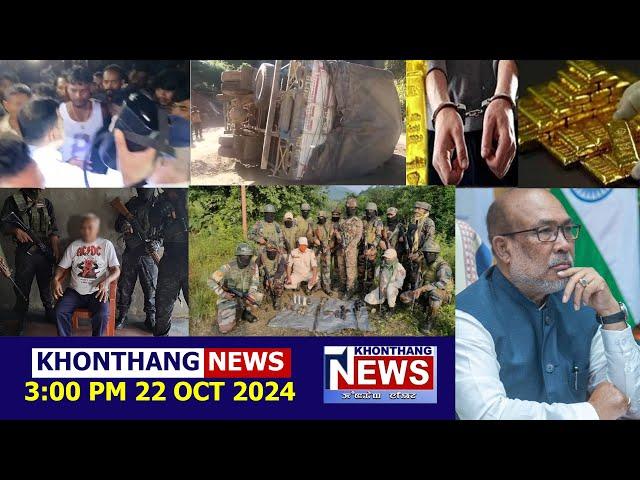 KHONTHANG NEWS | 3:00 PM MANIPURI NEWS | 22 OCT 2024