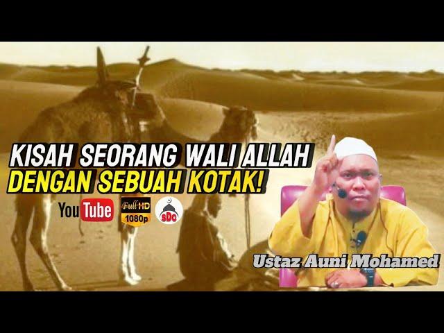 Kisah Seorang Wali Allah Dengan Sebuah Kotak Misteri ‼️| Ustaz Auni Mohamed