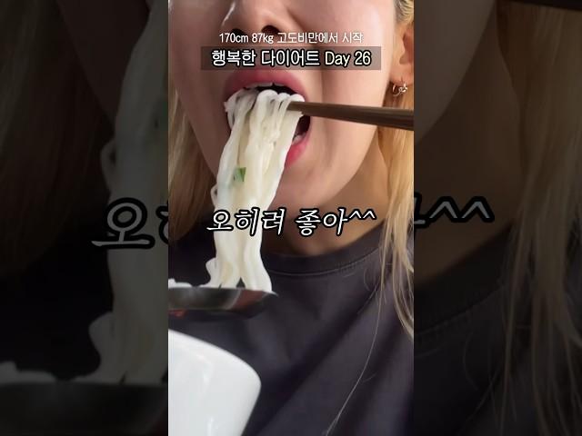 여행 중 다이어트 가능⁉️ 베트남 1일차 먹부림 시작 #다이어트브이로그