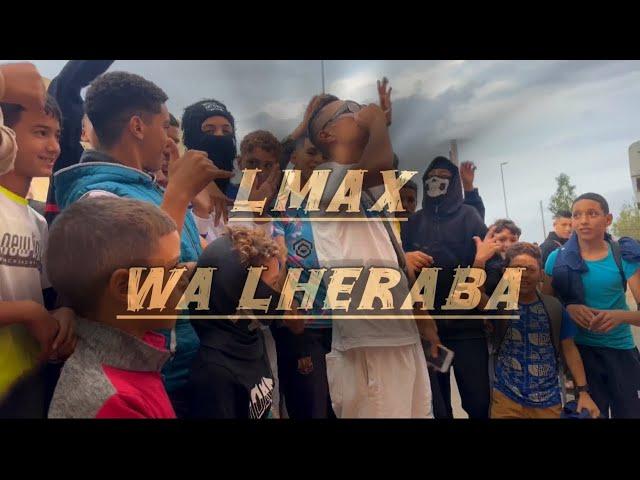 L MAX WA LHERABA PROD BY AHMED BEATS (SWITCH DISS-TRACK)