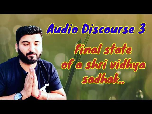 kundalini jagran kaise karein | series Audio discourse no 3 shri vidhya sadhana।