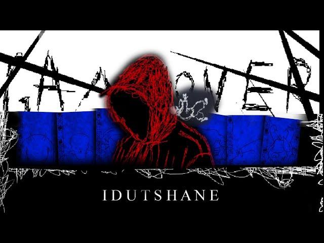 Dusttale: Idutshane Sans fight!