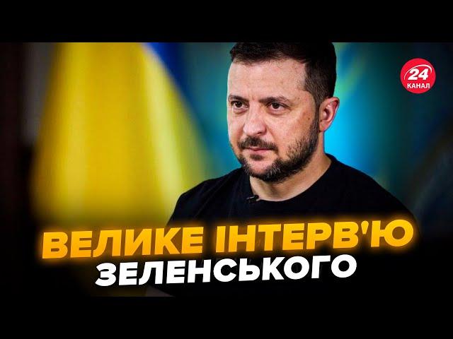 Зеленський вийшов з ЕКСТРЕНИМИ ЗАЯВАМИ про Курськ, війська КНДР в Україні й Путіна. Головні тези