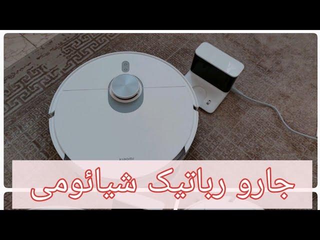 آنباکس جارو رباتیک شیائومی/روش نصب جارو رباتیک/کدام جارورباتیک و بخرم؟ فرق جارو شیائومی s20+ و s10