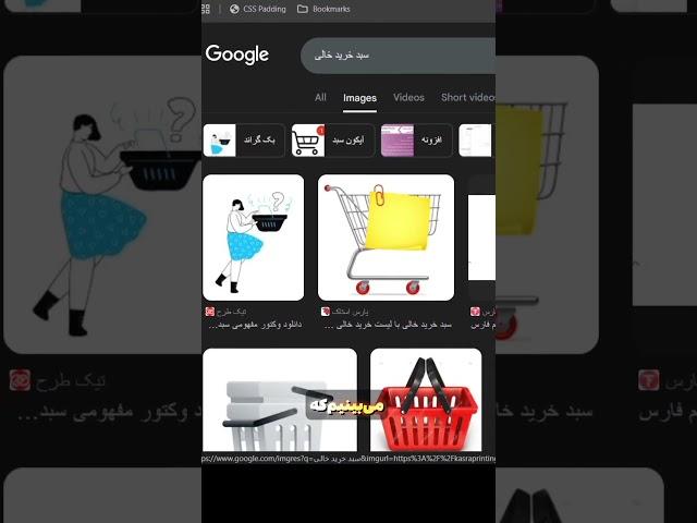 سفارشی سازی برگه سبد خرید خالی #طراحی_سایت #آموزش_طراحی_سایت