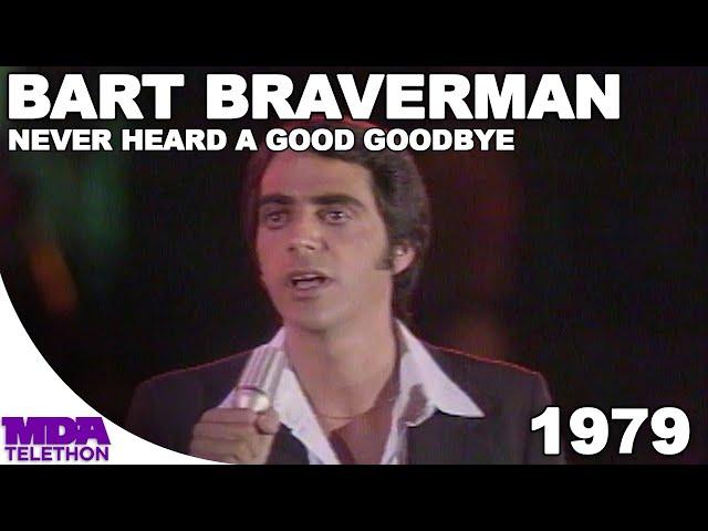 Bart Braverman - Never Heard A Good Goodbye | 1979 | MDA Telethon