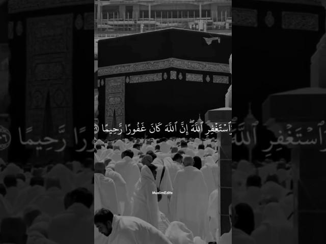 beautiful voice Quran recitation