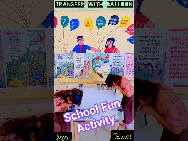 School Fun Activity #viralvideo #games #school #shorts #youtubeshorts
