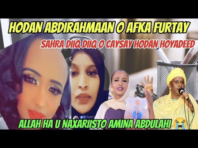 HODAN ABDIRAHMAAN O AFKA FURATAY HOOYADEED O DHIMATAY AYE CAYSAY SAHRA DIIQ DIIQ 