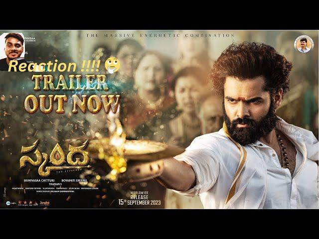 Skanda Trailer - Reaction #rampothineni #Sreeleela #boyapatisrinu   #thamans #ssscreens