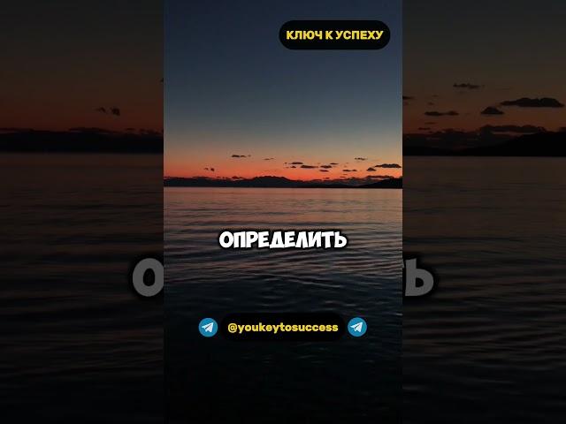 Запомни #психология #мысли #мудрость #мышление #успех #дисциплина #саморазвитие #факты