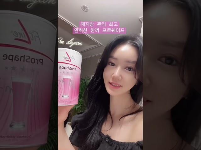 독일 PM 프로쉐이프 최고~️ #해강그룹 #독일pm #권리소득 #경제적자유 #레버리지 #독일피엠 #시스템소득 #시스템소득 #독일피엠쥬스 #인세소득 #pm쥬스