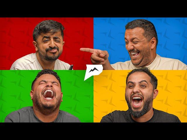 امسك نفسك مع شباب بيكس 🩵