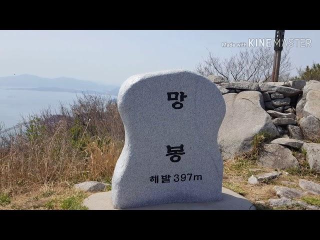 약산도 삼문산