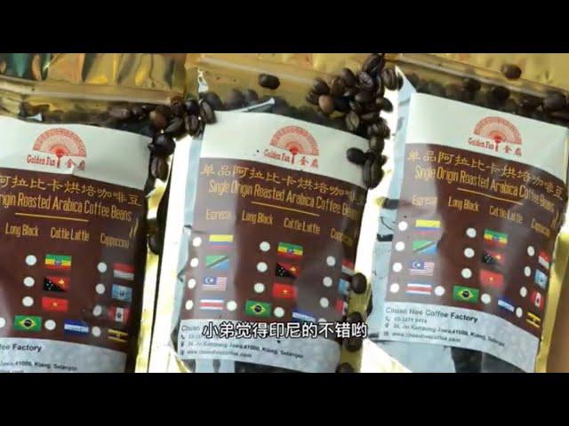 为什么人们都选择 Arabica 而不是 Robusta？除了咖啡豆的形状有差异之外，最重要的是入口的感受和喝完后的感觉不一样。