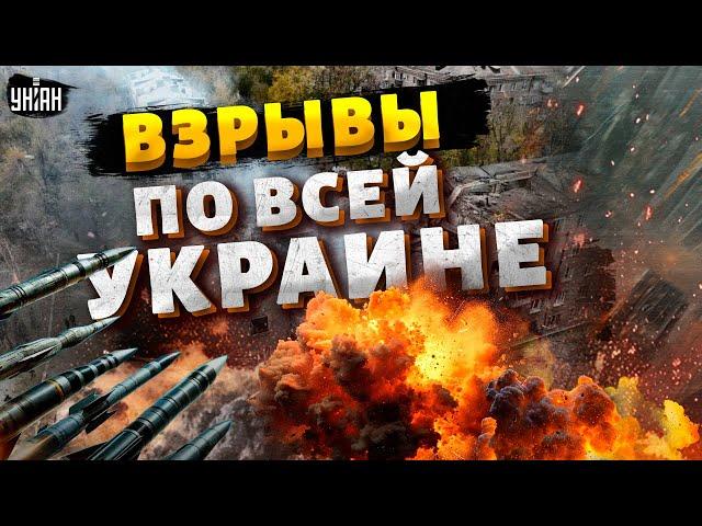 2 минуты назад! Взрывы по всей Украине. Полтава, Одесса, Харьков – громко. Жуткие последствия удара