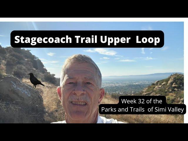 Stagecoach Trail, upper loop