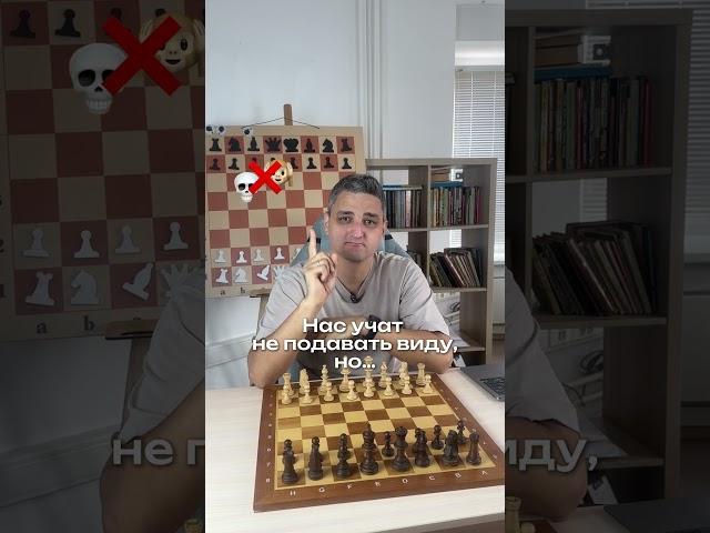 Сдерживаете эмоции во время партии? #шахматы #memes #гроссмейстер #chess #chessfenomen #chessgame