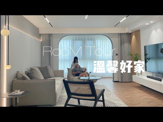 ROOM TOUR ｜一镜到底看我家｜这是一个蓄谋已久的视频，建面145  实际110， 用时6个月毕业了！