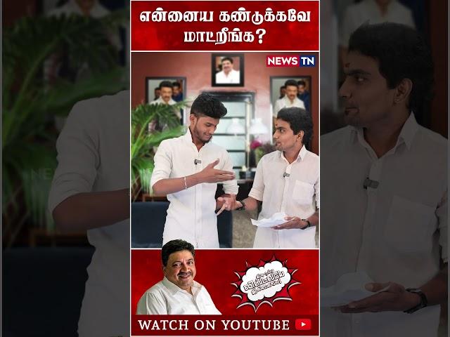 எனக்கு எந்த வேலையும் இல்லையா? | Palanivel Thiagarajan and Stalin DMK Troll