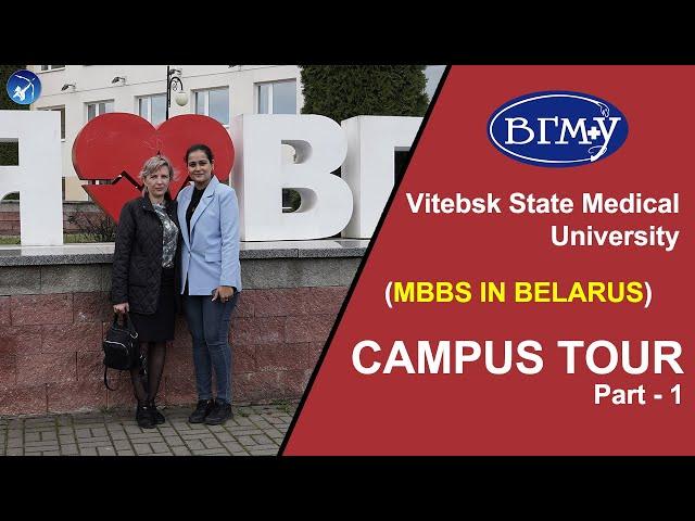 Vitebsk State Medical University | MBBS in Belarus | Campus & Canteen Visit | Episode 1