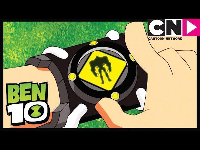 Omni Truco | Ben 10 Español Latino | Cartoon Network