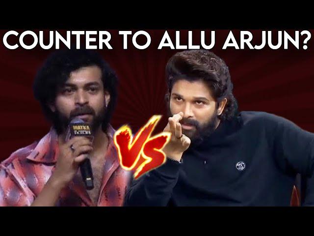 Don’t Forget the Roots || Varun Tej || Allu Arjun || Pushpa 2 || MATKA Speech || Poolachokka