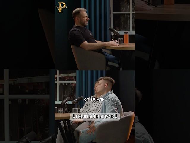 Смотри полное видео на канале Игорь Рыбаков