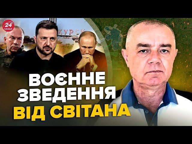 СВІТАН: ЗАРАЗ! Пекло в РФ: у Курську РОЗНЕСЛИ штаб. ЗНИЩЕНО взвод морпіхів. ШОКУЮЧА заява Буданова