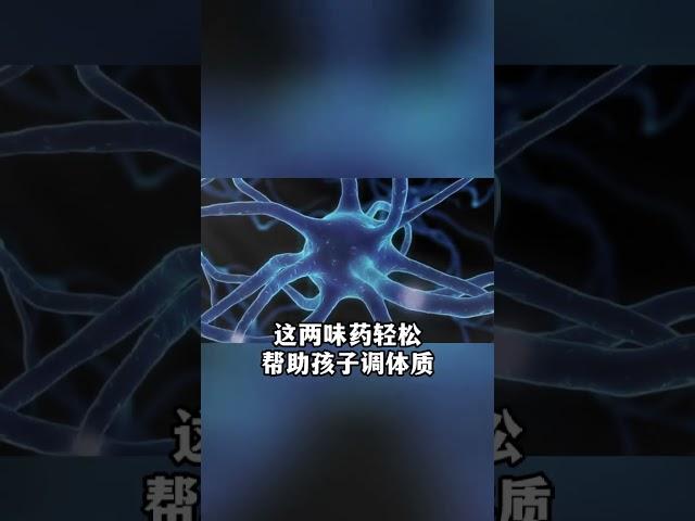 #抽动症 #育儿知识分享