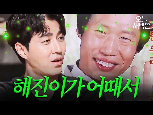 차승원은 유해진 표정으로 바라보았다｜방구석 1열｜JTBC 190901 방송