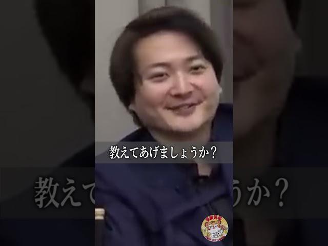 退職代行ってNGなんですか？#退職代行モームリ #令和の虎切り抜き