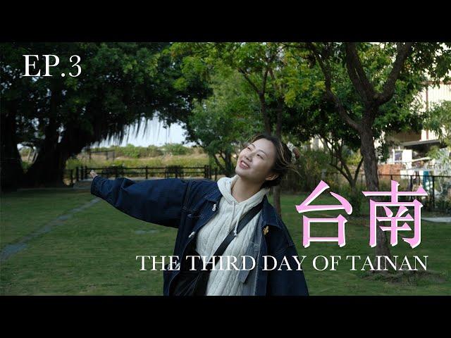 | 대만 타이난 여행 | EP.03 푸르다는 이유로 안정감을 주니까| the third day of tainan