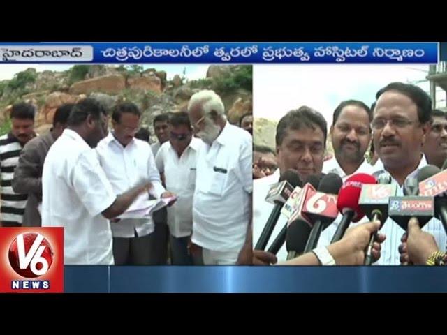 Laxma Reddy Inspects Construction Place Of Govt Hospital In Chitrapuri Colony | Hyderabad | V6 News