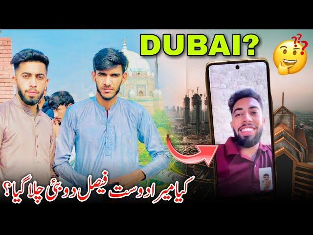 Why I Angry ?  Is Faisal Kashmiri To Going Dubai Alone?  Family Vlog