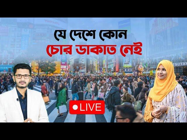 ধ্বংস হয়েও যে দেশ পৃথিবীর সবচেয়ে ধনী LIVE I Masum Mahbub I Open The Eyes