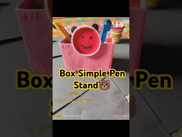 Simple pen stand #diy #craft #easycrafts box se pen stand kaise banaye #papercutting #crafttape #pen