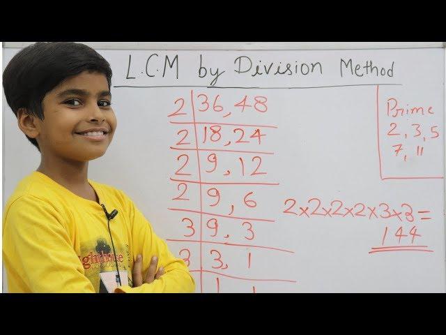 भाग विधि से LCM ज्ञात करना || LCM bhag widhi se || भाग विधि से लासा || LCM by division/divide method