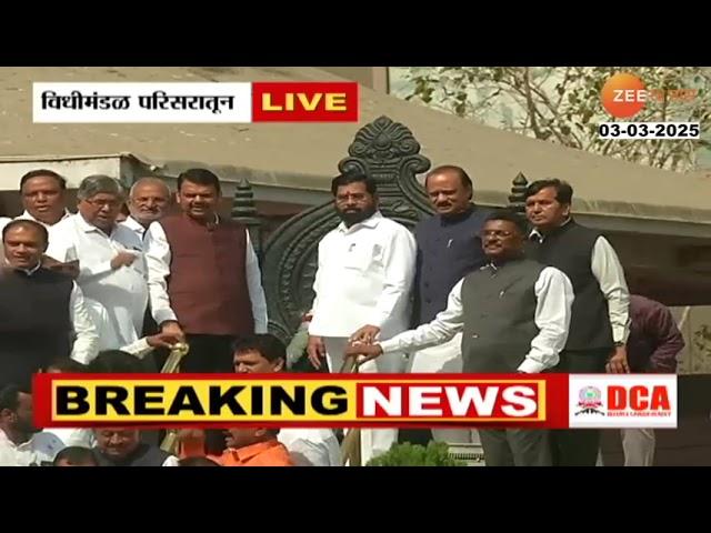 Devendra Fadnavis, Ajit Pawar आणि Eknath SHindeयांच्या हस्ते विधिमंडळ परिसरात शिवरायांना अभिवादन