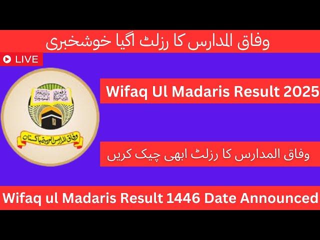 Wifaq ul Madaris Result 2025 1446 Date Announced – Check by Roll Number!