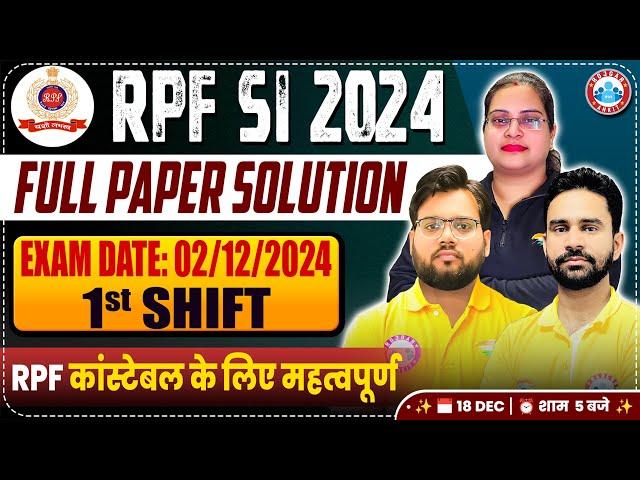 RPF SI Paper Solution 2024 | RPF SI 2 Dec 2024 1st Shift Paper Solution | RPF SI Answer Key 2024