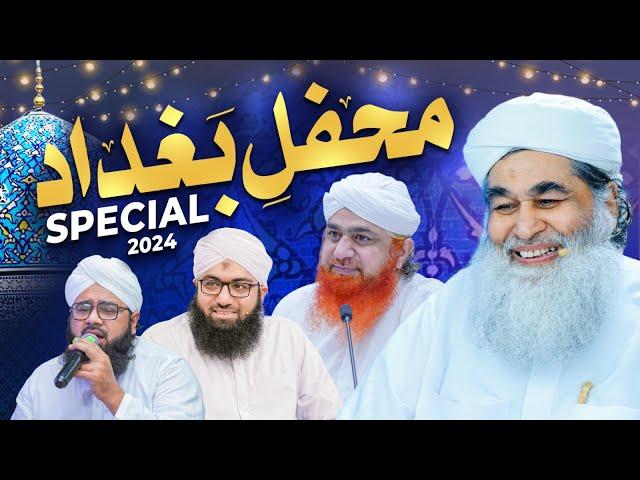 Mahfil e Baghdad Special 2024 | Shan e Auliya | Maulana Ilyas Qadri and Maulana Imran Attari