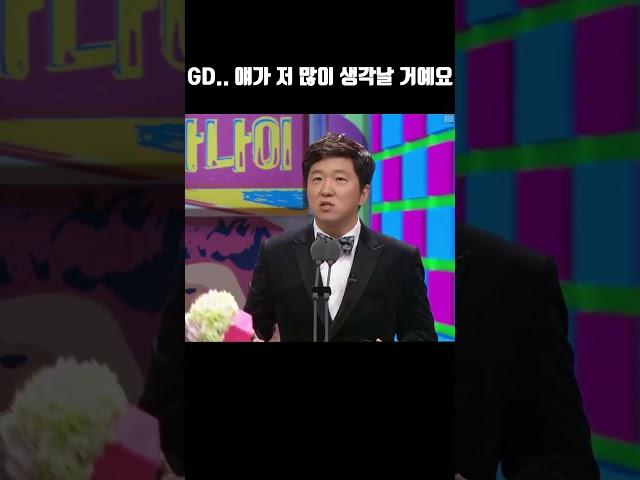 무한도전 레전드 지디 형돈 웃픈 마지막 인터뷰 #shorts