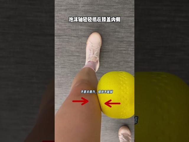 这样练侧臀直接抖～ #侧臀 #臀凹陷 #练臀 #蜜桃臀 #健身