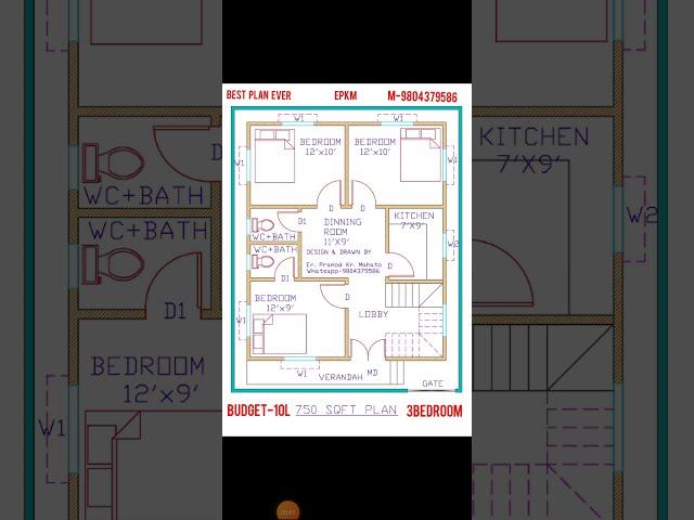 25 x 30 ll 3 BEDROOM  ll 750 SQFT plan home design best plan in small area.