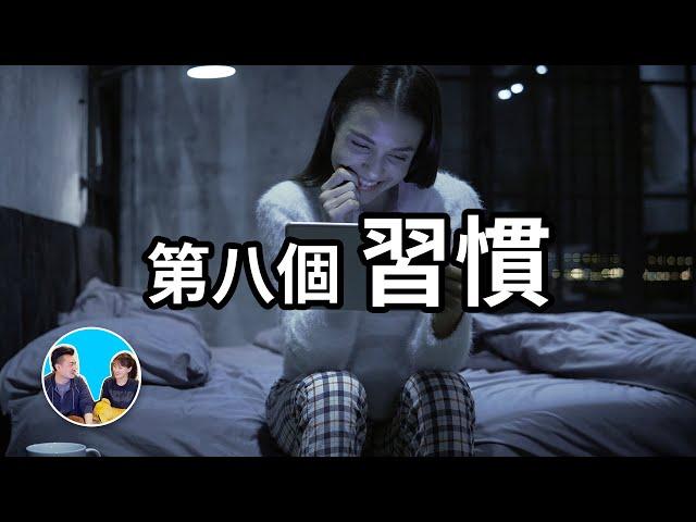 這是一支需要反覆觀看的影片 | 老高與小茉 Mr & Mrs Gao