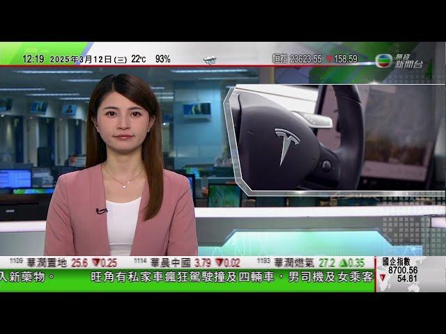 TVB午間新聞｜特朗普買特斯拉電動車支持馬斯克 或將針對特斯拉襲擊事件列本土恐怖主義｜國台辦指和平統一一國兩制｜迪士尼樂園遭爆竊損失約值300萬元電子設備｜20250312 香港新聞 TVB News